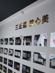 -洁铭新加坡医美