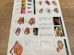 -直隶安家牛肉罩饼(七一路店)