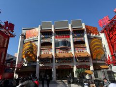 -中街刘老根大舞台