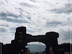 -张掖平山湖大峡谷景区