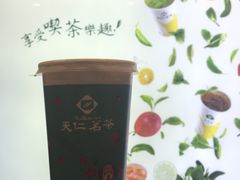珍珠奶茶-天仁茗茶(沙田连城广场店)