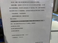 -盒马鲜生(杭州运河上街店)