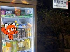 -溧阳天目湖天沐温泉