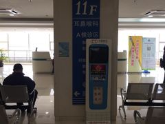 -上海交通大学医学院附属瑞金医院(总院)
