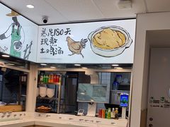 -老乡鸡(东方广场店)
