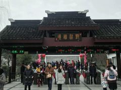 -香雪海