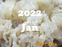 -天瑞祥烧麦馆(芥园西道店)