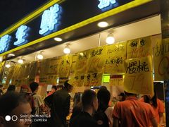 门面-家辉生鲜超市(东五路店)