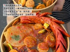 -李犟大爆鳝面·手工蟹黄包(湖滨西湖店)