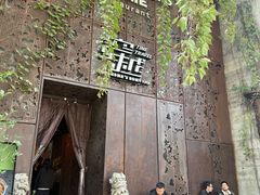 -穿越·外婆家(西溪天堂店)