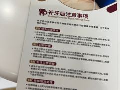 -雅悦齿科(顾村公园店)