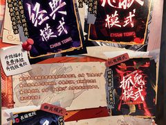 -长藤鬼校(龙翔店)