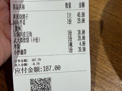 -鸽子窝(黄村店)