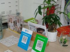 -常寿缘理疗养生馆(海信创智岛店)