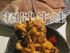-哥老官重庆美蛙鱼头(五角场合生汇店)