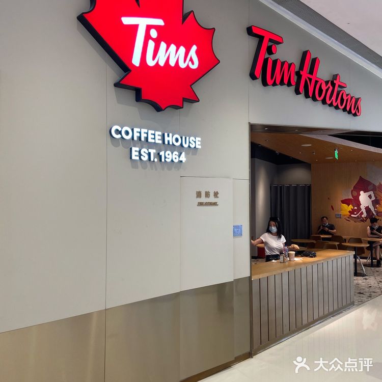 Tims 咖啡｜鲜萃