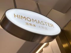 -海马体照相馆|大师(北京华贸中心店)