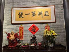 -果然居酒家 · 顺德园林私房菜
