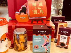 -COSTA COFFEE(哈尔滨凯德学府店)