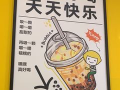 -快乐柠檬happylemon(北京APM店)