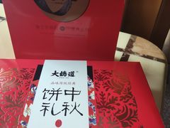 -大桥道糕点食品店(津塘路店)