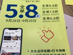 -卡朋西餐(扬名广场店)