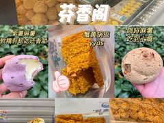 -墨茉点心局(国金街店)