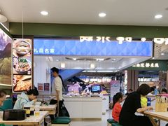 -花馬肆.云南过桥米线(汉神购物广场现场熬汤店)