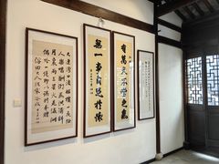 -马相伯故居