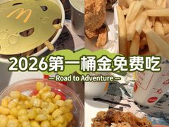 -麦当劳(金桥店)