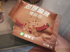 -德克士(五洲餐厅)