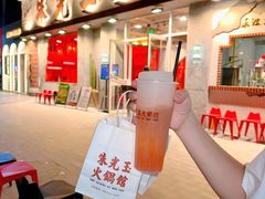 -朱光玉火锅馆(正弘城店)