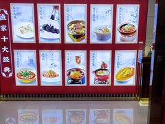 -香山湖渔家大院