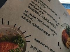 菜单-LA MAISON公鸡和龙(蛇口店)
