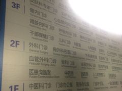 -杭州市第三人民医院