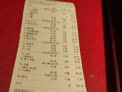 -二荆条·蜀鲜汇城市森林火锅