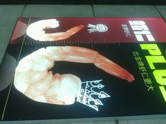 -如意馄饨(尹山湖店)