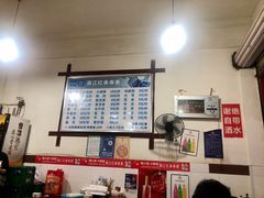 -满江红串串香(七道堰街店)