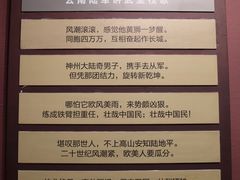 -陆军讲武堂旧址