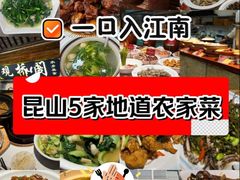 -观桥阁(锦溪店)