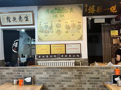 -宋记爆肚(酒仙桥店)