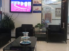 -微笑牙科口腔(三亚迎宾院区)