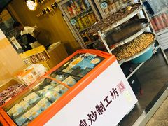 -粒上皇(淮河路步行街店)
