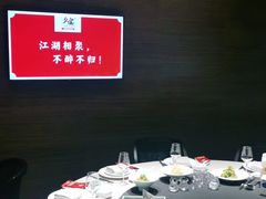 -久宴·天目湖大鱼头(恐龙园店)
