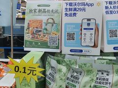 -万达广场(厦门湖里店)