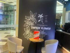 -瑞幸咖啡(北京财富中心店)