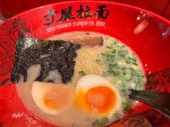 -寸屋拉面(凯德晶萃店)