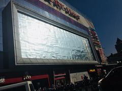 门面-大润发(王庄店)