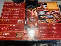 -重八牛府之初入江湖(双榆树店)
