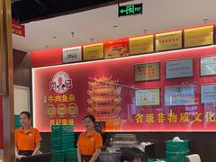 -肖记公安牛肉鱼杂馆·省级非物质文化遗产(江汉路直营店)